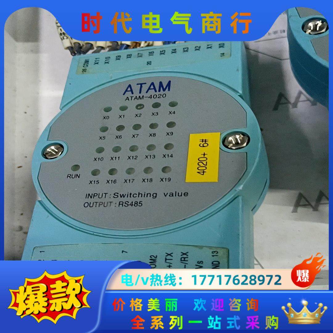 ATAM测温模块ATAM-4020议价