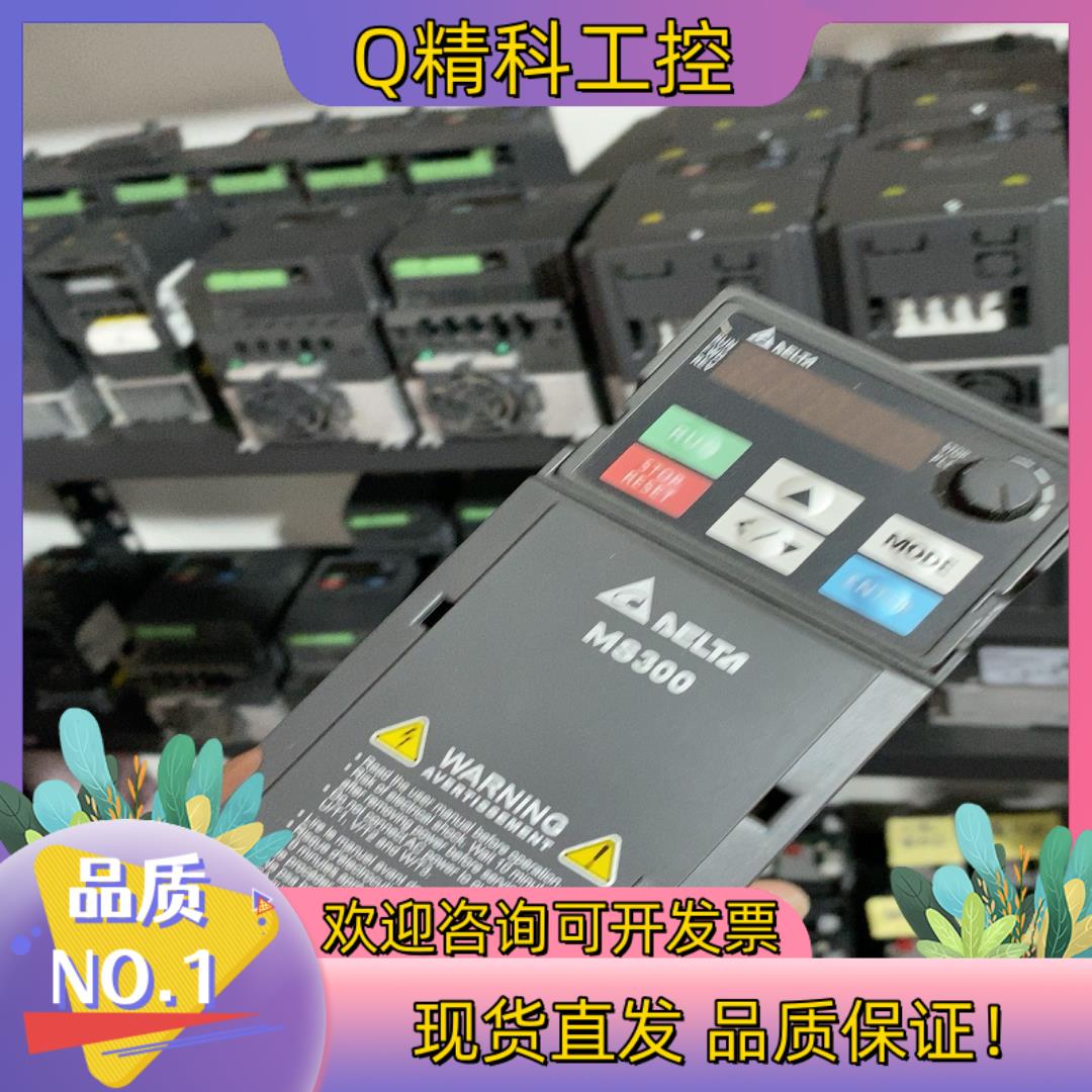 现货台达变频器型号：VFD4A8MS21ANSAA