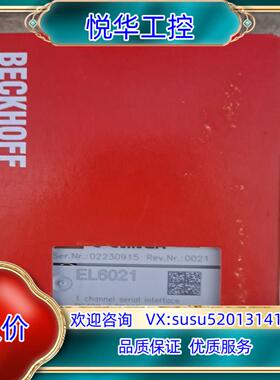 原装倍福EL6021 EL5151 EL5152正品全新封议价