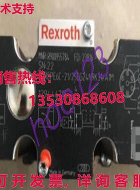 原装供应R900955784 3DREPE6C-2X/25EG24N9K31/A1M 减压阀  /