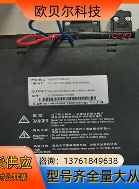 汇川驱动器IS620PS2R8I-M，，实图拍摄，功能正常，