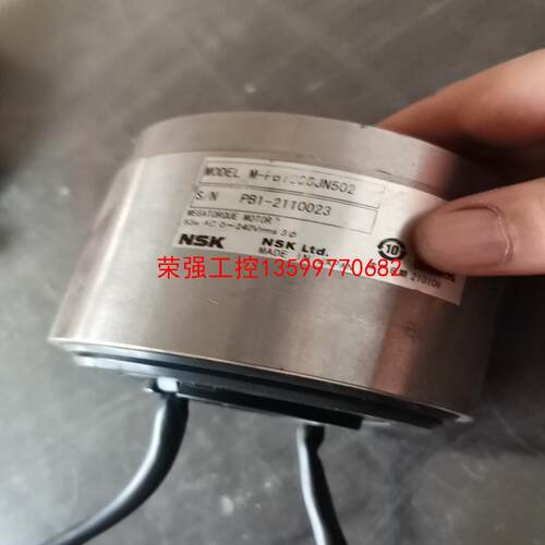 【荣强工控】NSK，M-PB1006JN502电机，库存未使用，成色如图