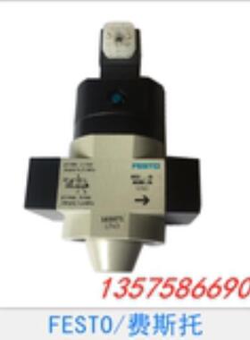 FESTO 费斯托 气源安全启动阀 HEE-1/4-D-MINI-24 165071