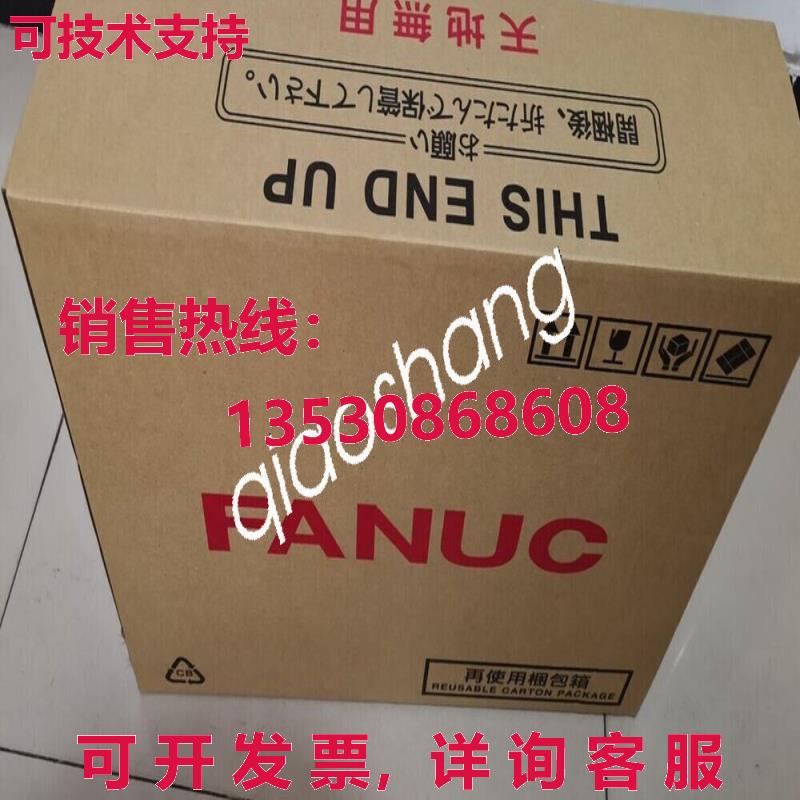 原装供应New in Box FANUC A20B-8200-?0991