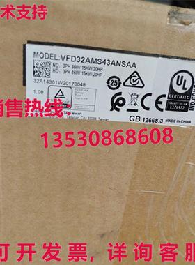 供应原装Delta VFD32AMS43ANSAA 15千瓦逆变器380伏