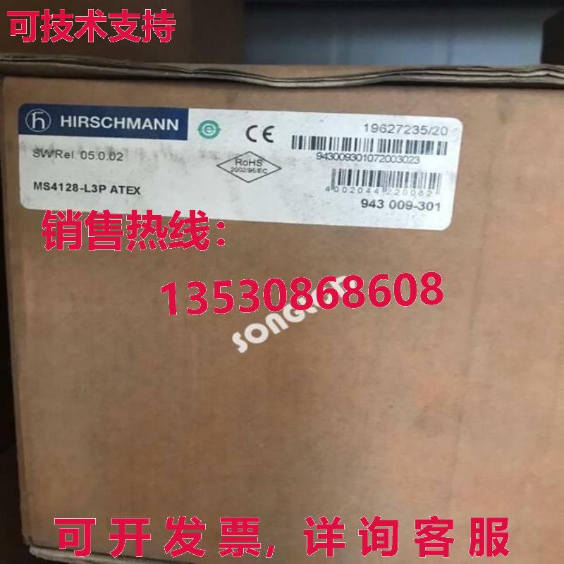 原装供应MS4128-L3P ATEX via  or