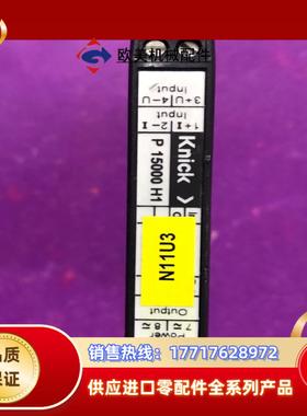 Knick  P  15000  H1  科尼可VariTR议价