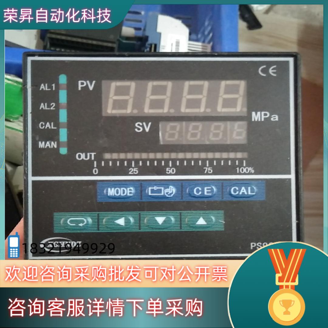 高温熔体压力传感器 显示表PS900+PT124-50MPa