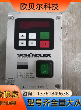 德国MFS  168振动盘控制器，功能完好！闲置处