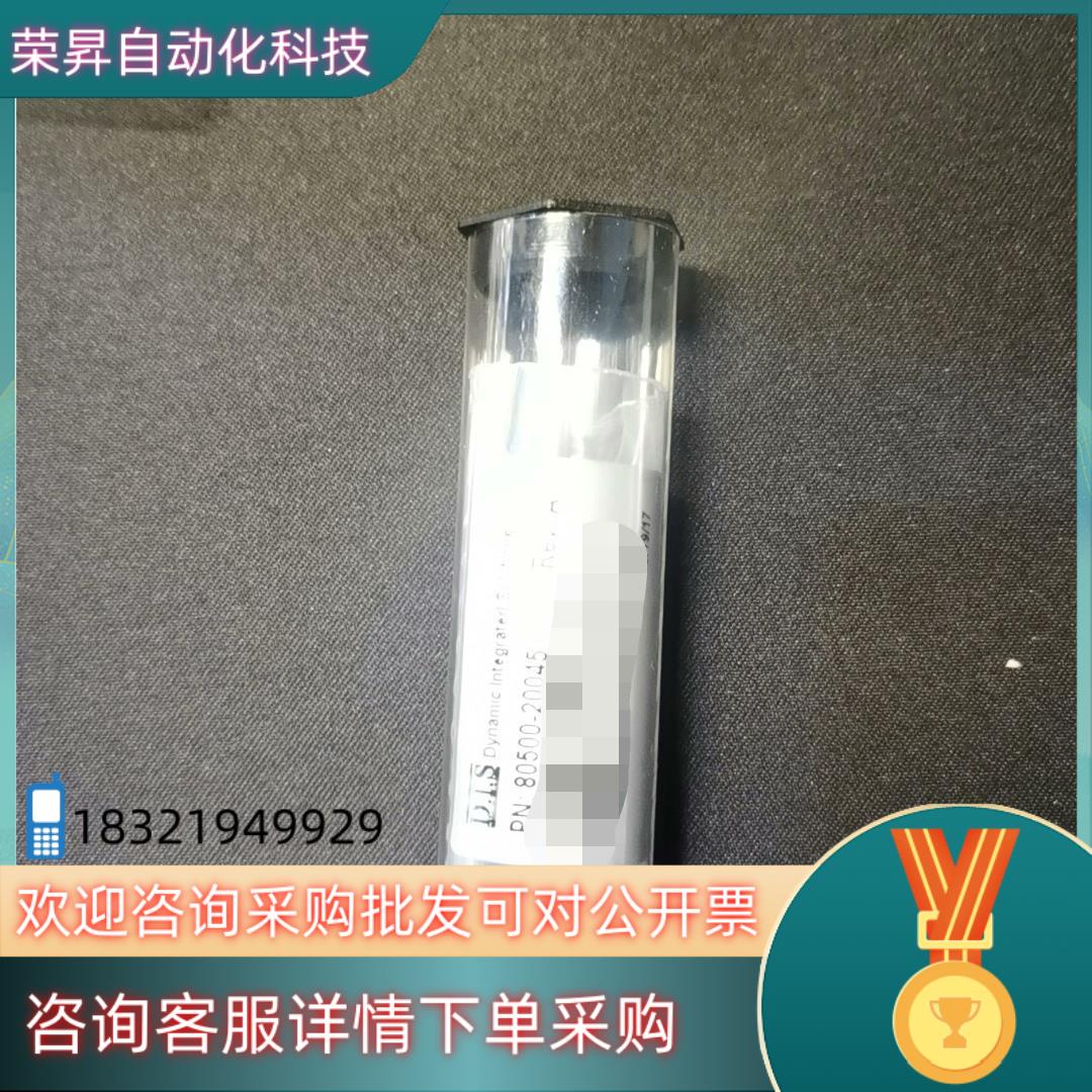 现货Thermo 热电 货号80500-20045 Altis