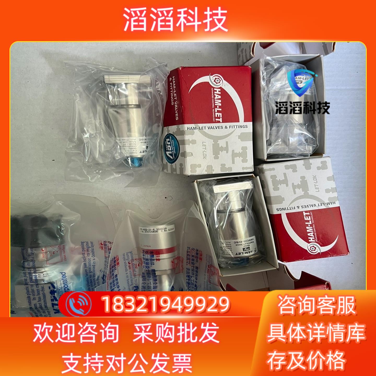 现货全新HAM-LET UCV金属隔膜阀HMSC20-4VSC有