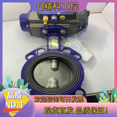现货弗雷西FLOWX气动碟阀FPR1000ZL-11E1 DN1