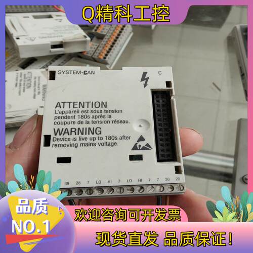 现货E82ZAFC伦茨IO模块LENZE变频器SYSTEM C