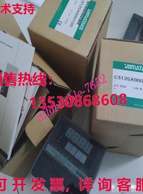 原装供应SDC31 C312GA000100 恒温器