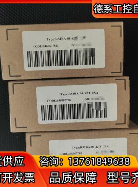 RMBA-01 全新ABB变频器Modbus通讯模块