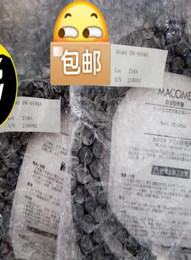 MACOME码控磁性接近开关SW-4494A现货