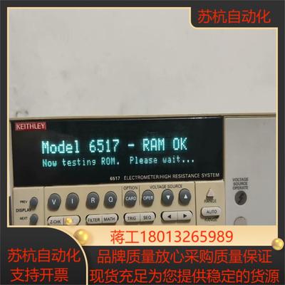 吉时利 6517A 6517B keithley 2410