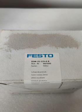 FESTO全新未开旋转气缸547593型号DSM-25-27