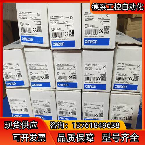 ERT-MD32SLH-1 Ver.2.0