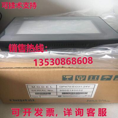 供应原装GP470-EG31-24V 触摸面板 GP470EG3124V
