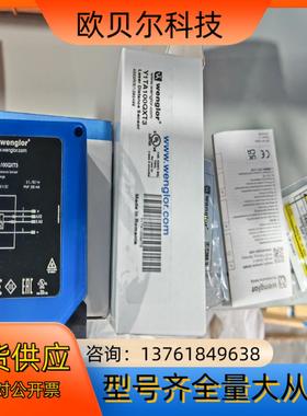 Y1TA100QXT3全新原装正品Wenglor 威格勒YI