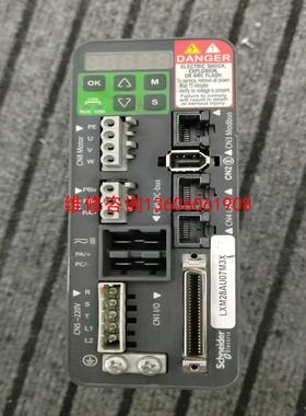 （请询价）驱动器LXM28AU07M3X议价