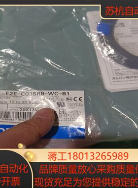 E2E-C03SR8-WC-B1.180