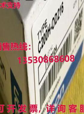 原装供应C200H-OD216 I/O 模块 8 点 5~24DC 0.3A  C200HOD216