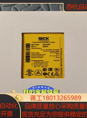 UE410-4R04德国SICK西克安全继电器订货号：603