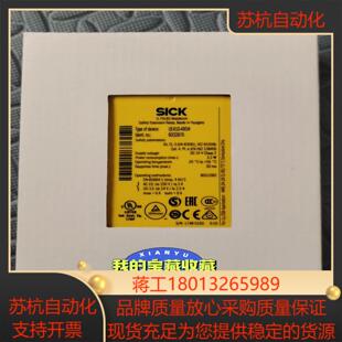 UE410-4R04德国SICK西克安全继电器订货号：603