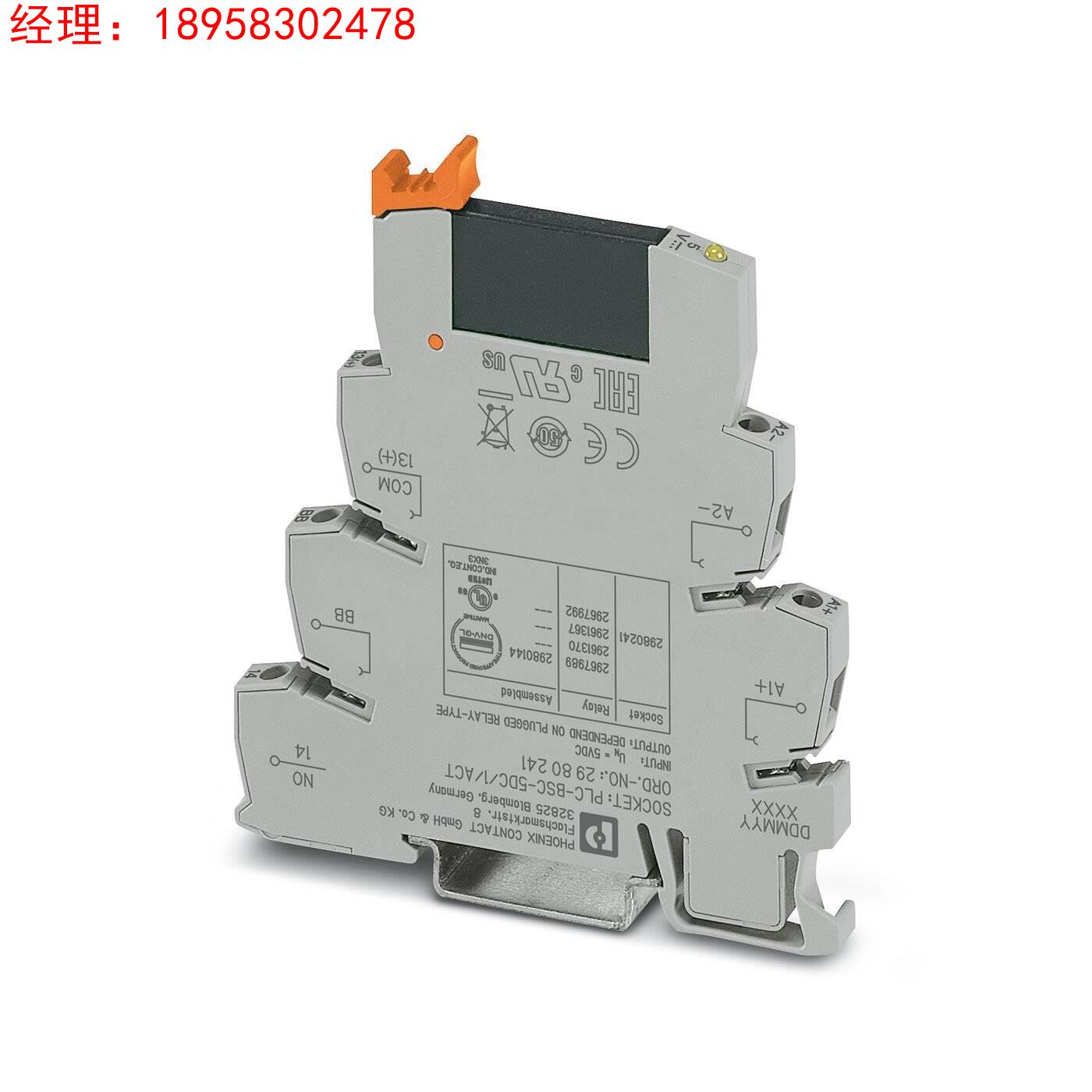 菲尼克斯固态继电器模块 - PLC-OSC- 24DC/ 24DC/ 2 - 2966634