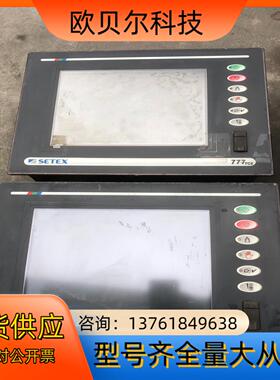 SETEX控制器