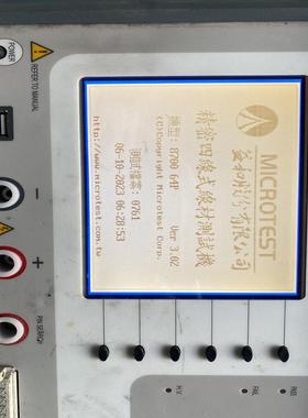 （请询价）台湾8700益和/MICROTEST 线材综合测试仪8700