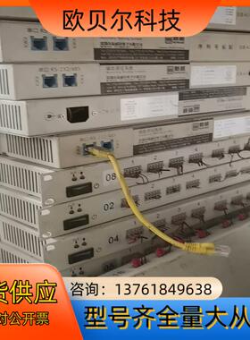 新威RS-232/485型号.A1311-0599861