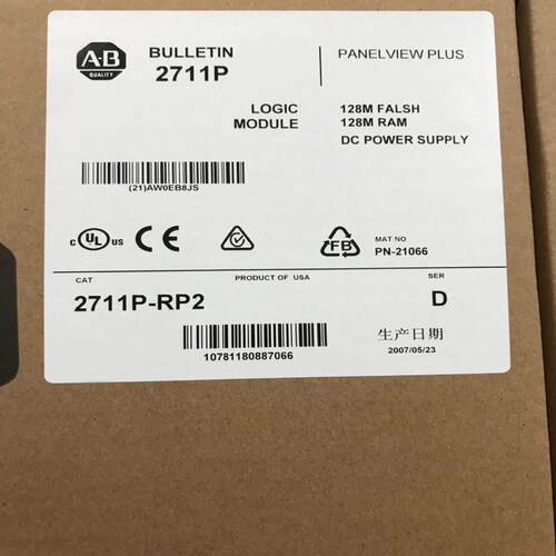 2711P-RP2 全新AB原装PLC现货 议价