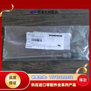 图尔克 正品 L1议价 H1141 206A 全新原装