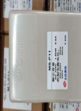 士林电机磁力开关 MS-P11 MSP11 S-P11 订货10天议价