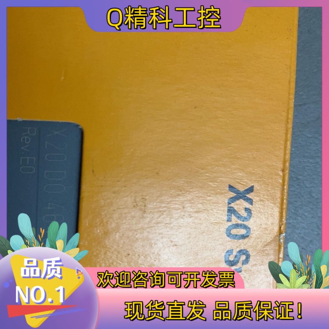 现货贝加莱X20D04649模块全新