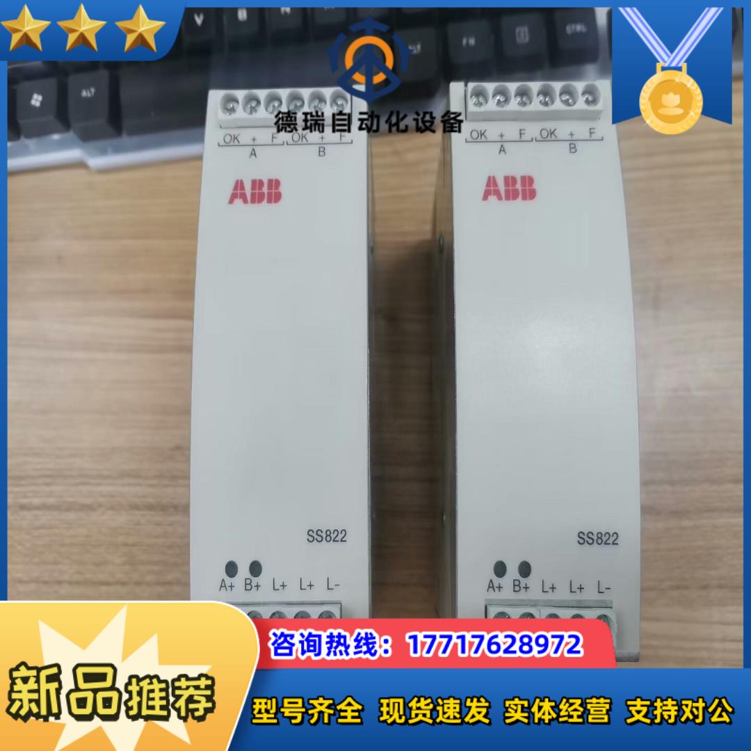 电源模块 SS822 SD834 SD831,SD83议价