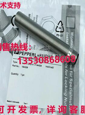 供应原装倍加福 NJ2-11-N-G-V1-Y194329 接近开关传感器