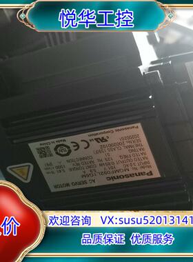 原装MGMF092L1G6M一千瓦电机议