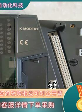 和利时底座K-MODT01 K-PAT01 K-AT01 K现货