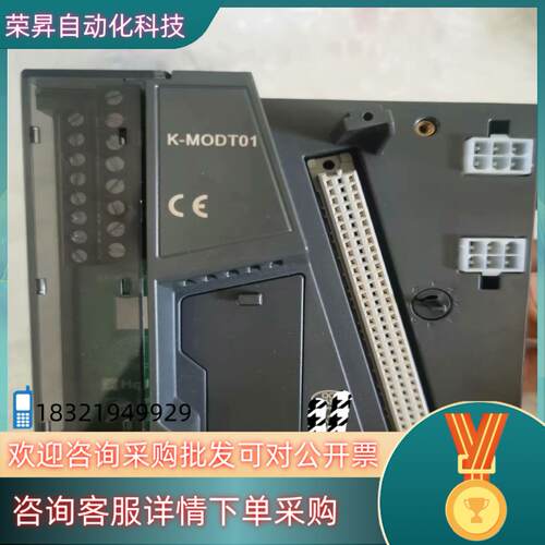 和利时底座K-MODT01 K-PAT01 K-AT01 K现货