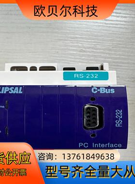 全新5500PCPC-C1奇胜CLIPSAL智能逻辑控