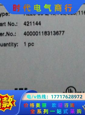 RL28-55-Z/49/76A/82B/116 倍加福光电