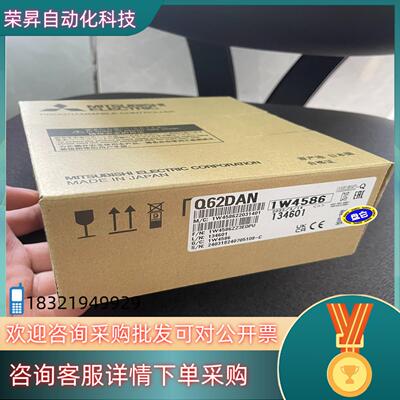 现货Q62DANQ64DAN全新15台