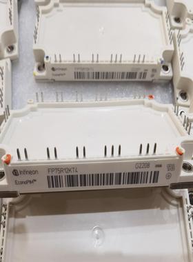 （请询价）FP75R12KT4 货 顺丰空运议价