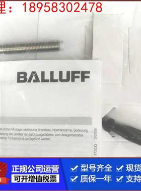 巴鲁夫BES01K6电感式接近开关BES 516-370-S4-C【假一罚十】