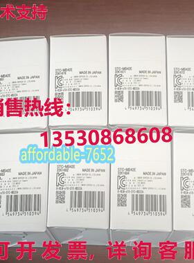 原装供应STC-MB42E SENTECH STC MB42E 工业相机