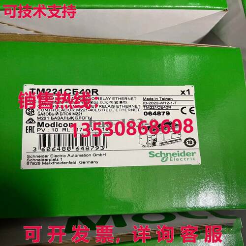 供应原装TM221CE40R 适用于模块 tm221ce40r